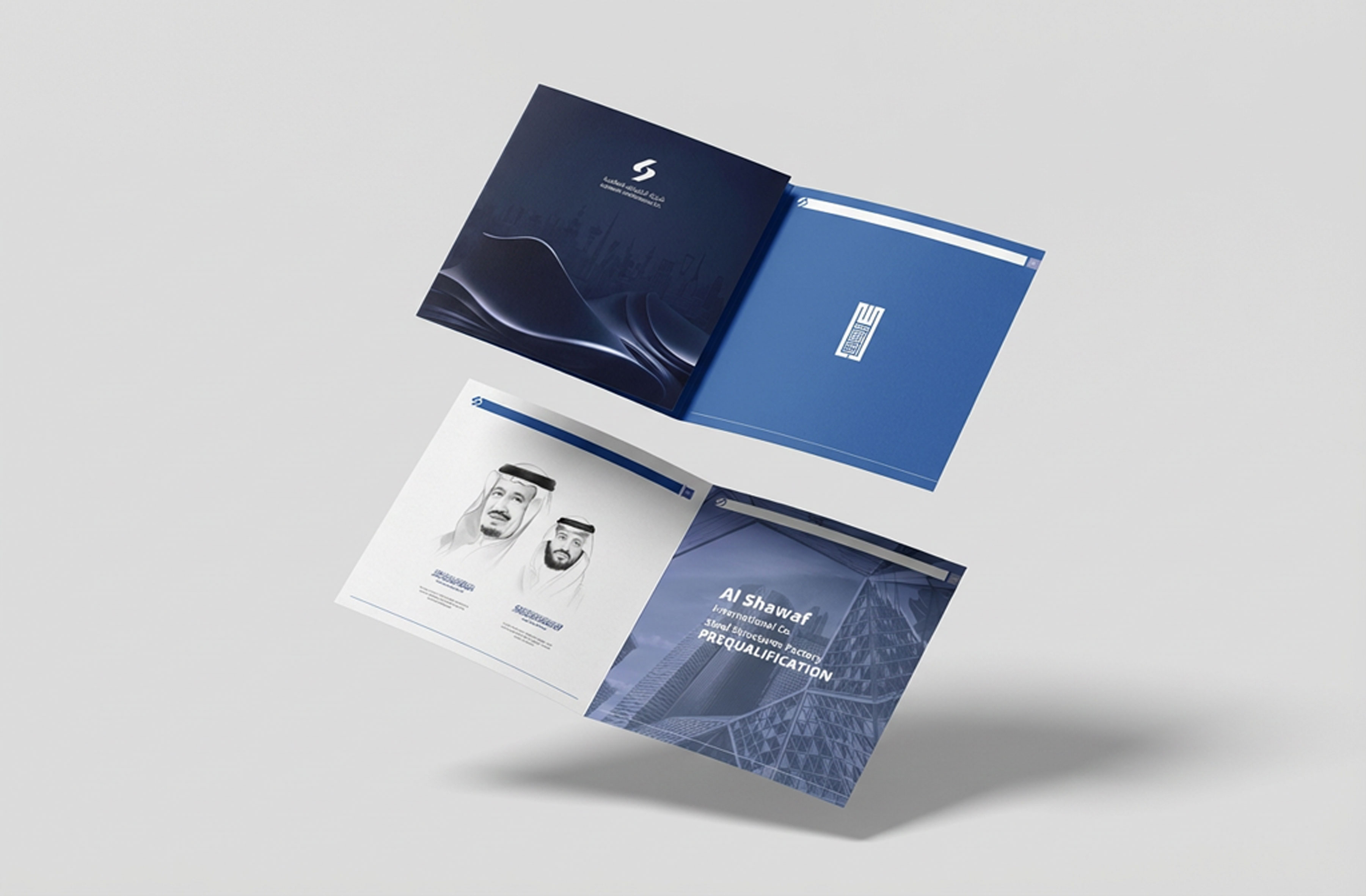 عرض مؤسسة الشرف للحديد - الرياض