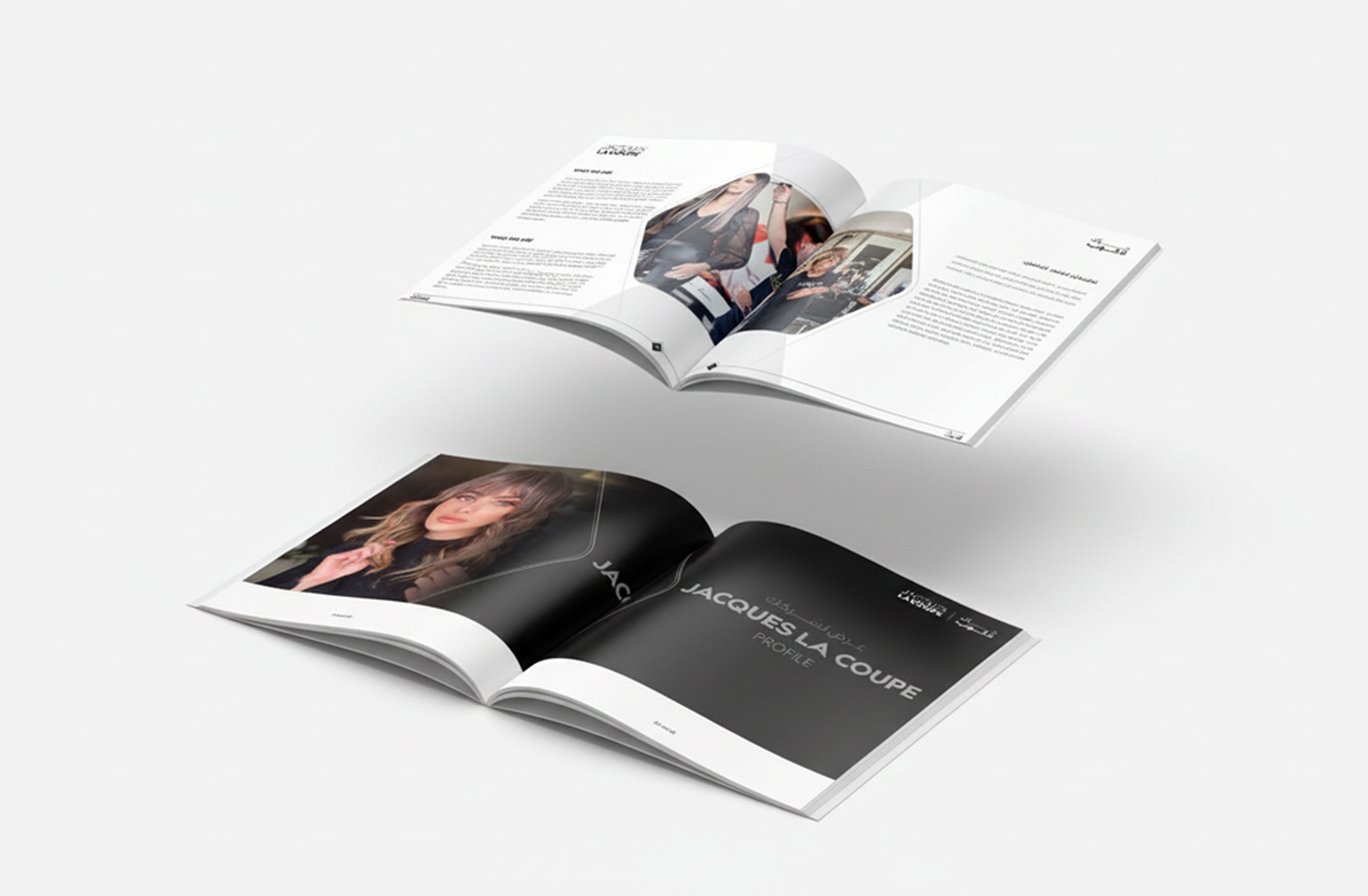 عرض صالون جاك بيوتي - الدمام